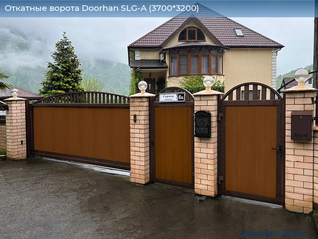 Откатные ворота Doorhan SLG-A (3700*3200), orehovo-zuevo.doorhan.ru