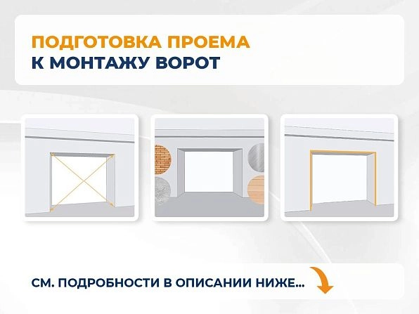 Секционные ворота 3700х2500 мм коричнево-красные DoorHan rsd02, orehovo-zuevo.doorhan.ru